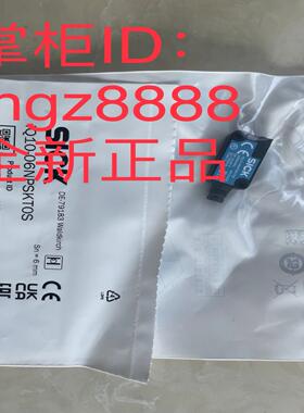 IQ10-06NPSKW2S IM08-04NNS-ZW1接近开关议价