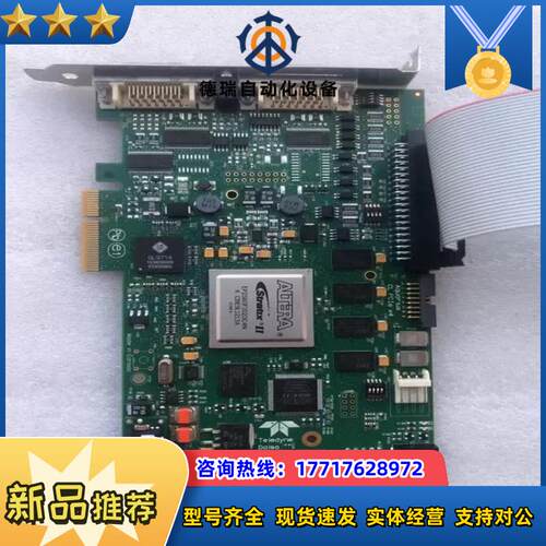 现货 DALSA图像采集卡OR-X4CO-XPF00彩色工业议价