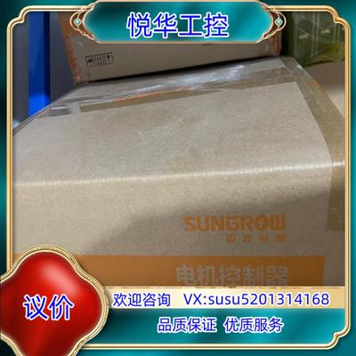 芜湖宝骐面车电机控制器普拉格电机控制器 全新原装议价