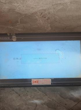 【工控自动化】拆机一台昆仑通泰屏  10寸    TPC1062k议价