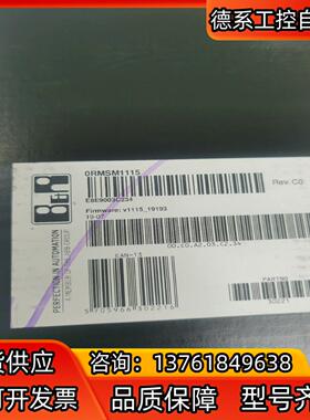 贝加莱0RMSM1115