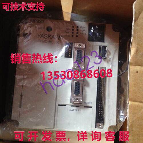 原装供应安川JEPMC-MC350 MP930控制器模块/