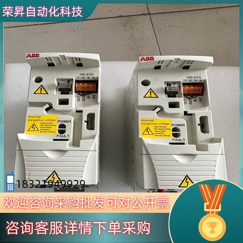 现货ABB变频器 ACS355-03E-04A1-4 1.5kw