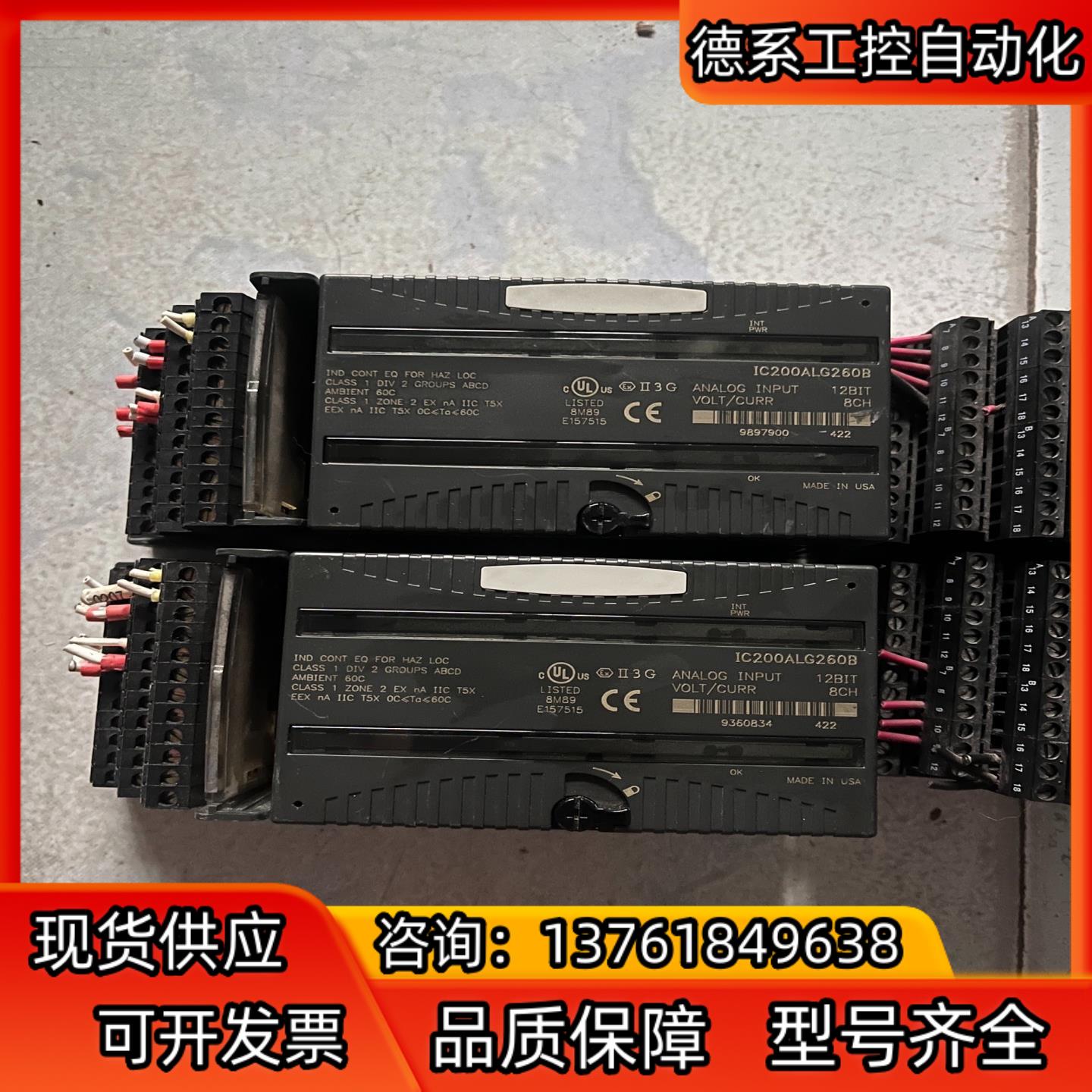 GE模块IC200ALG326H1个