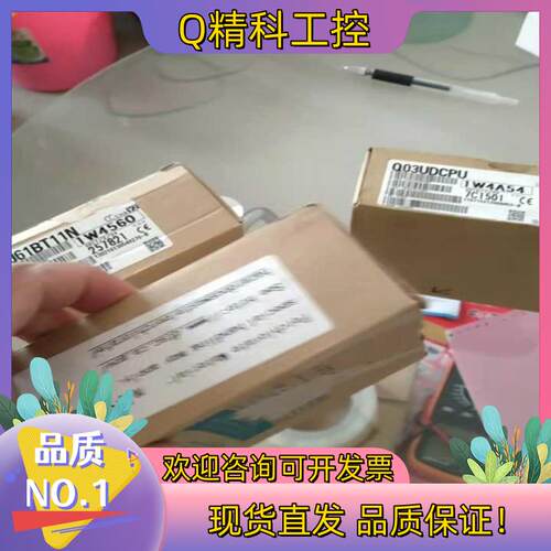 现货全新原装Q02HCPU  Q03UDCPU