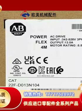 22F-D013N104 全新原装现货量大  直发议价