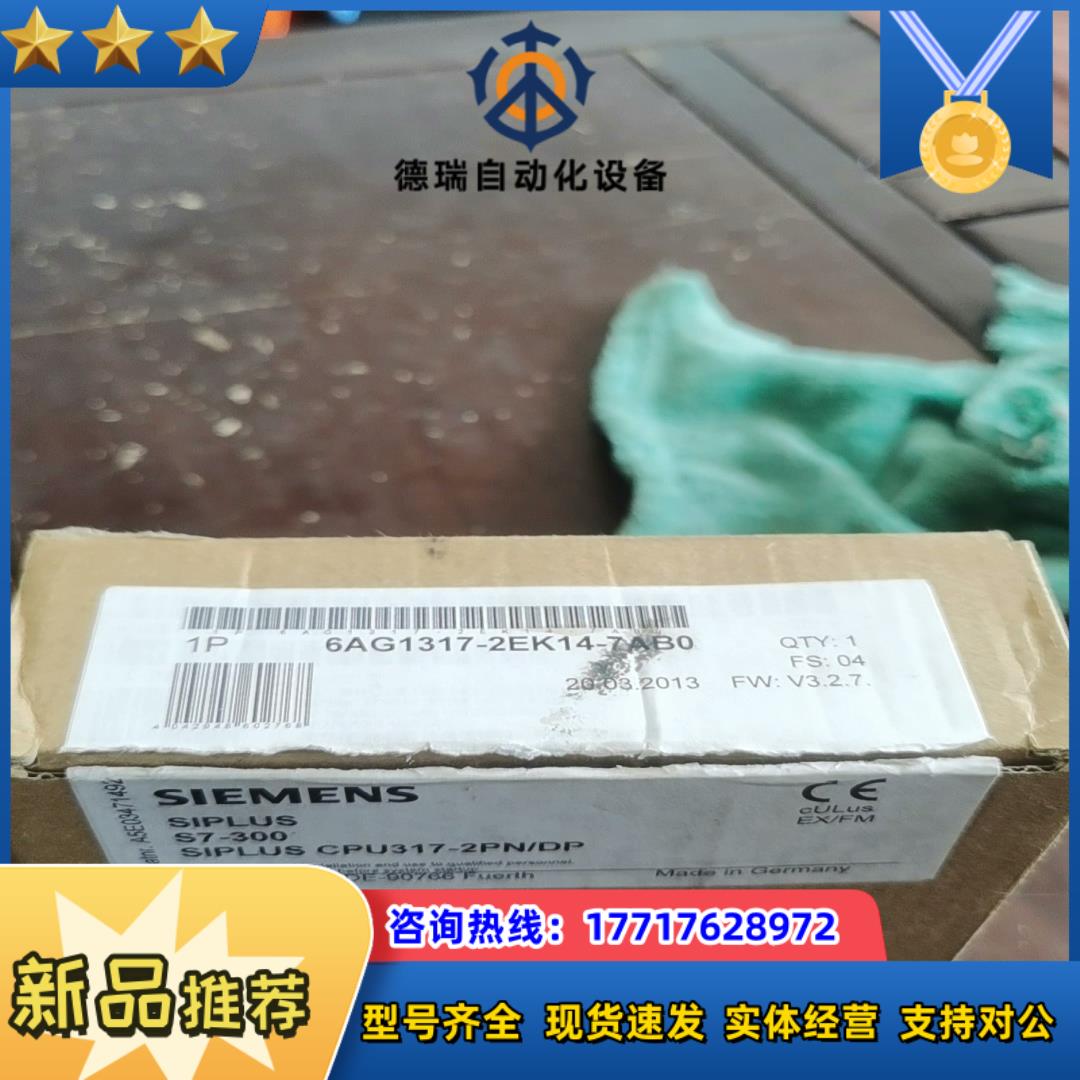 6AG1317-2EK14-7AB0  6AG1 317-2议价