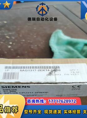 6AG1317-2EK14-7AB0  6AG1 317-2议价
