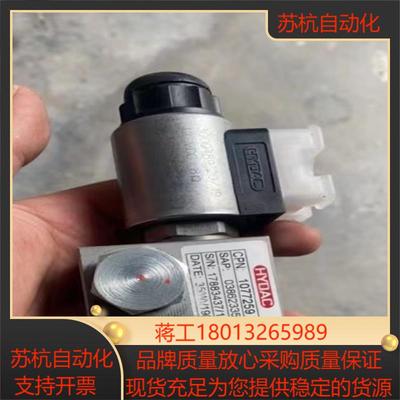 HYDAC 总成电磁阀。议价