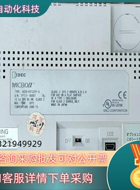 现货IDEC和泉触摸屏TYPE:HG2G-5ST22TF-S