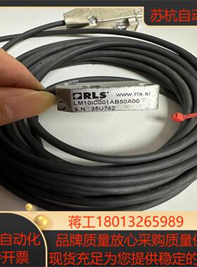 LM10IC001AB50A00编码器RLS读数头