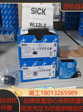 WL12L-2B530A01全新原装正品1018479德国s