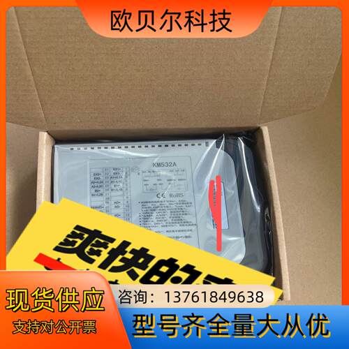南京科远模块KM532A，KM231A，KM232A，K