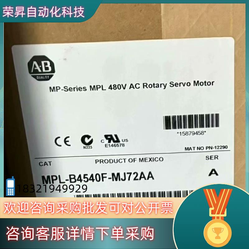 现货MPL-B540K-SJ22AA 全新原装