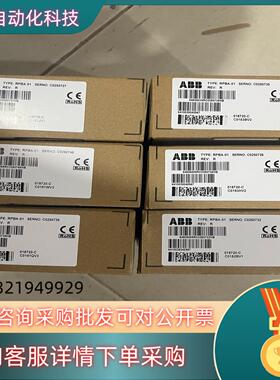 现货RPBA-01 ABB 变频器适配器模块 全新多个