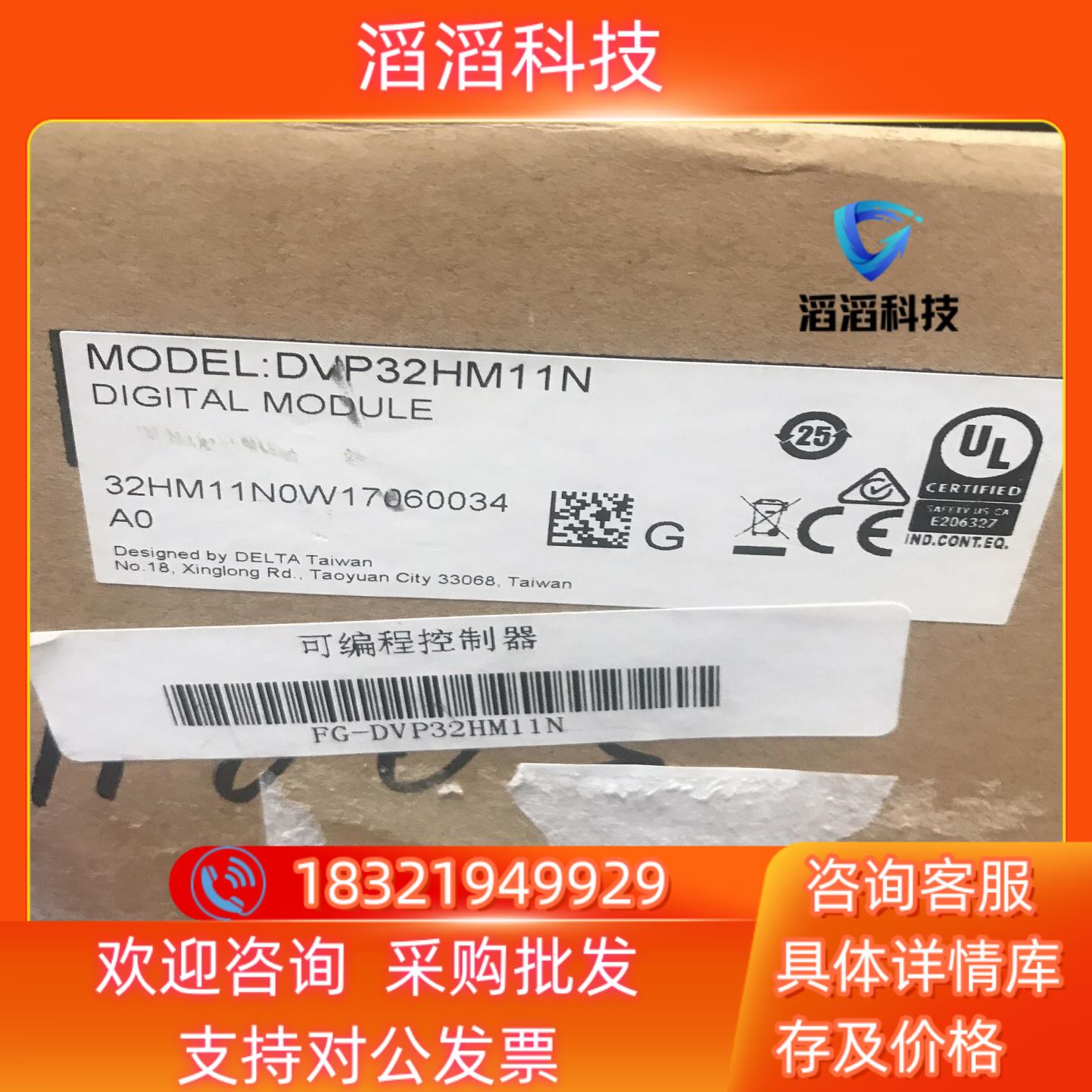 现货台达DBP32HM11N