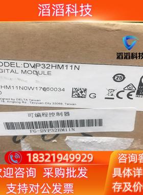 现货台达DBP32HM11N
