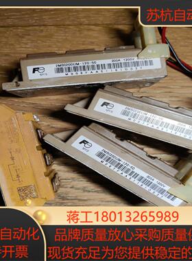 富士2MBI200UM-120-50模块 ，200A每只22议价