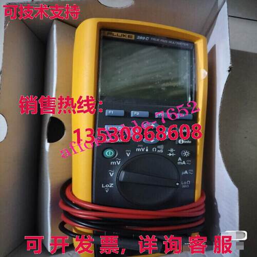 原装供应Fluke 289C True-RMS 工业记录万用表 与 Fluke 289 相同