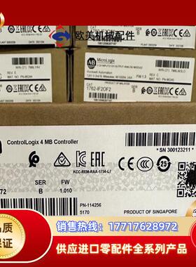 1756-L72 全新现货，议价