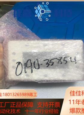 半导体设备备件AMAT应用材料安装夹具0190-35854实