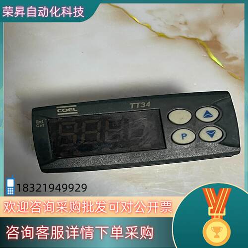 现货COEL TT34 数字计数器 定时器