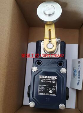 【荣强工控】施迈赛行程限位开关T2L 035-11Z-M20 M2L 0