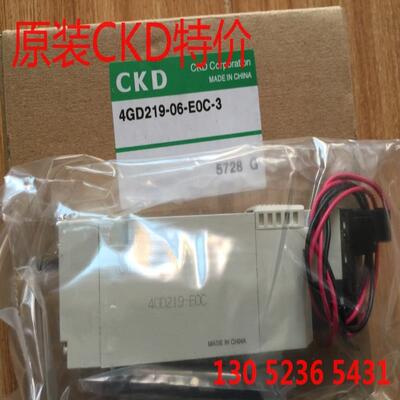 CKD喜开理电磁阀4GD219-06-E2C-3/4GD219-E2C