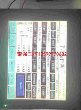 【荣强工控】信捷TH765N   TH765NU拆机件有多个包好