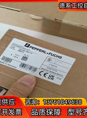 倍加福主站IO模块ICE1-8IOL-G60L-V1D订