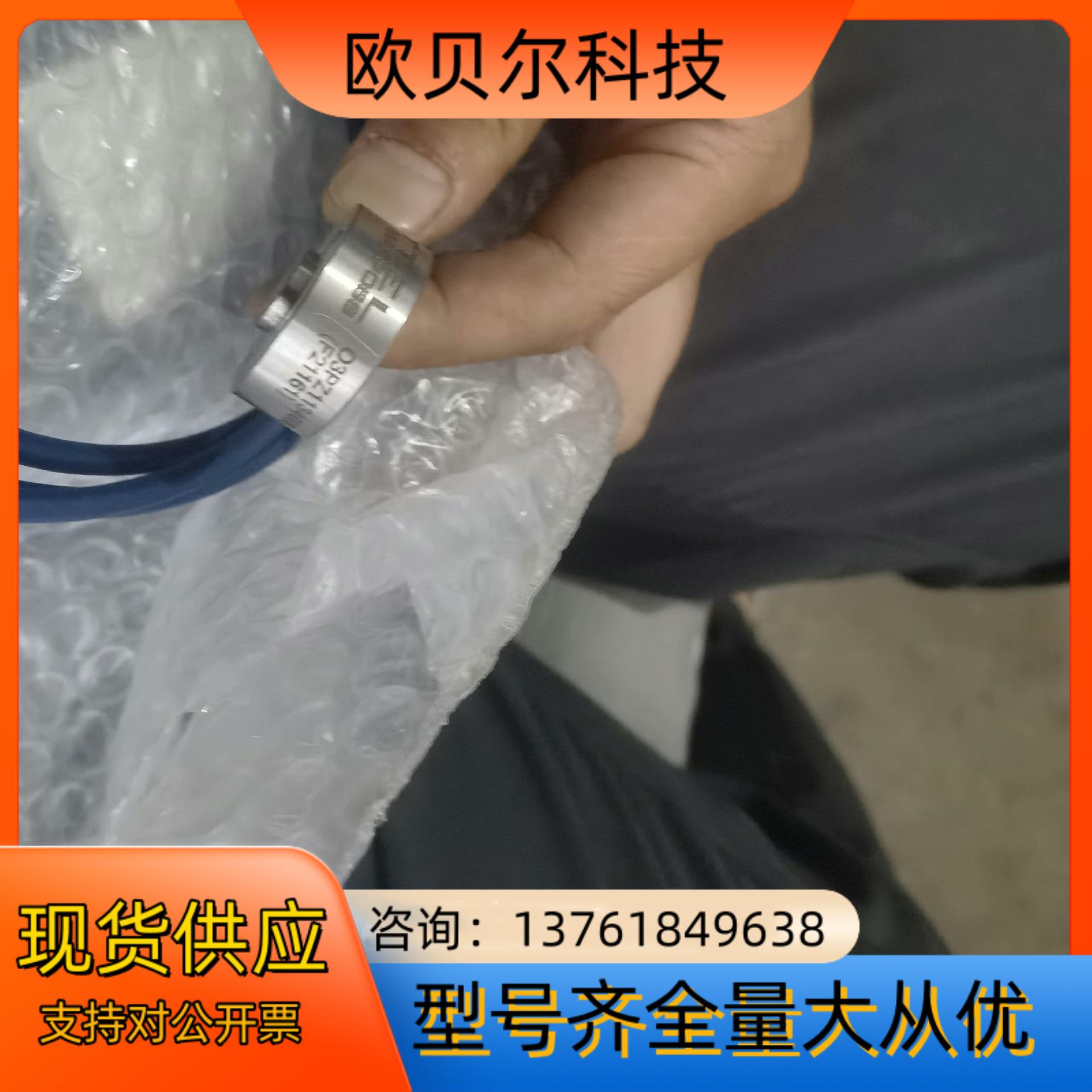 88  DITTEL MARPOSS  O3PZ113400