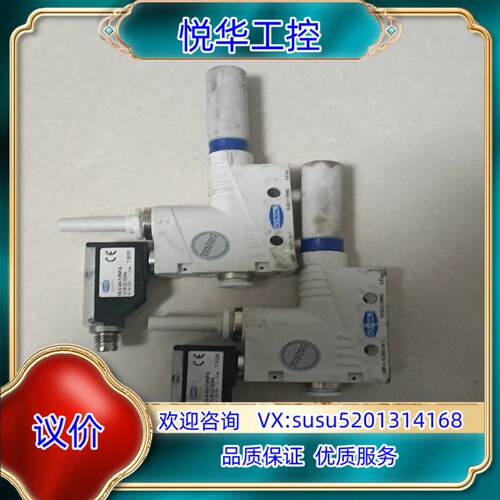 原装施迈茨SBP-C 10 S02VS-T真空发生器，带原装议价