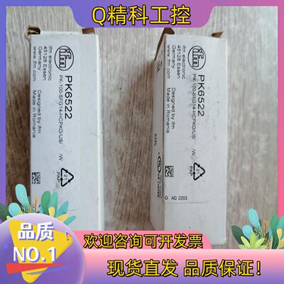 现货PQ7834 PN7071 PN7092