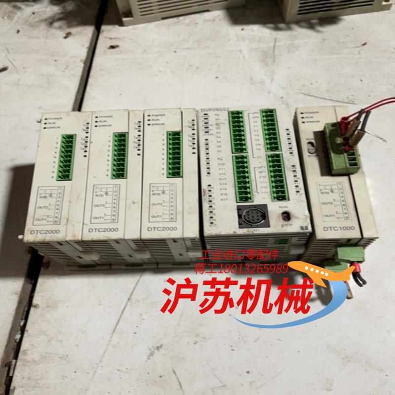 台达温度控制器DTC2000三个