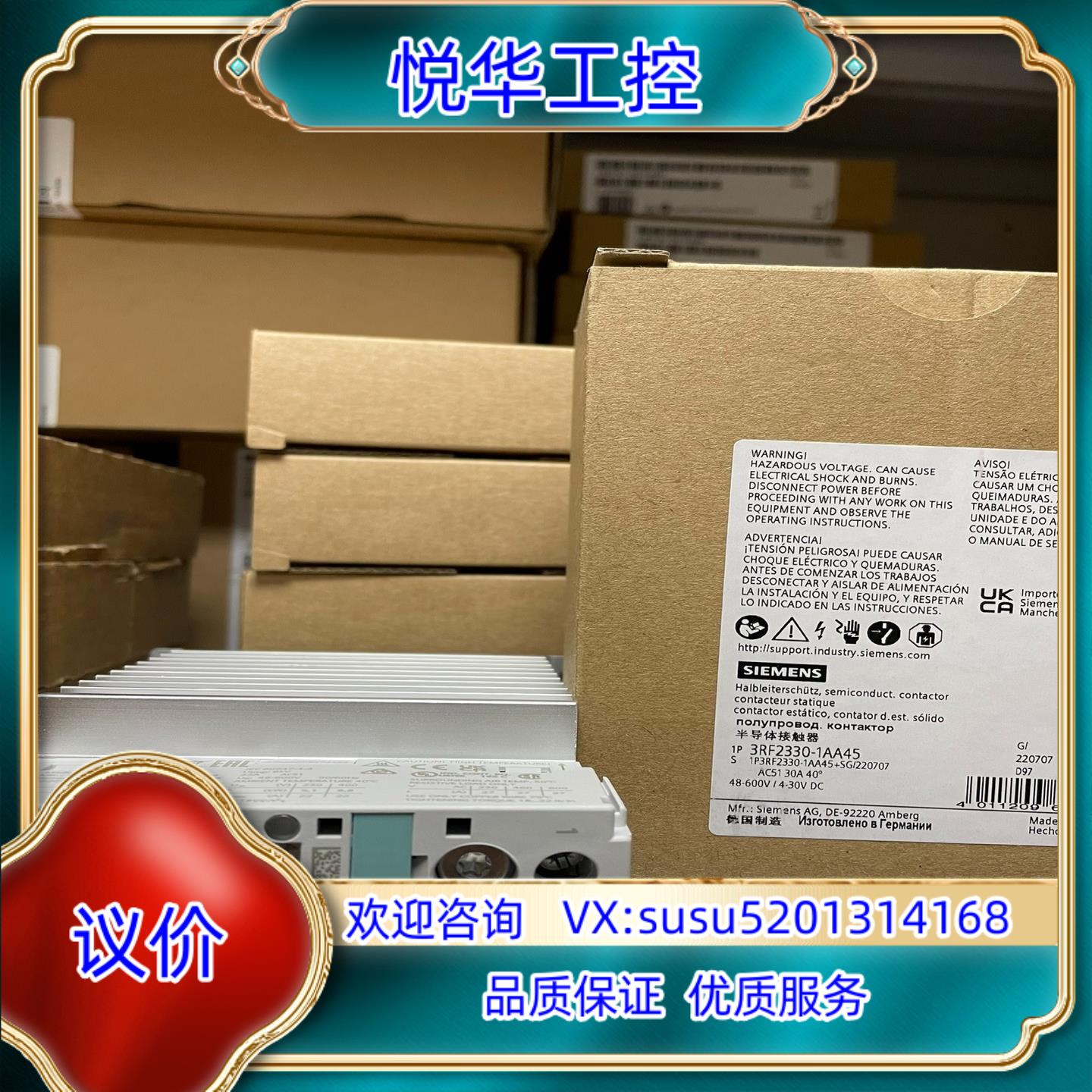 原装3RF2330-1AA45  单相 3RF2 半导体接触器议价