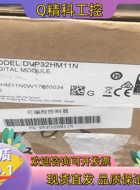 现货台达DBP32HM11N