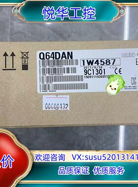 原装全新 全新Q系列 模拟量模块 Q64DAN议价
