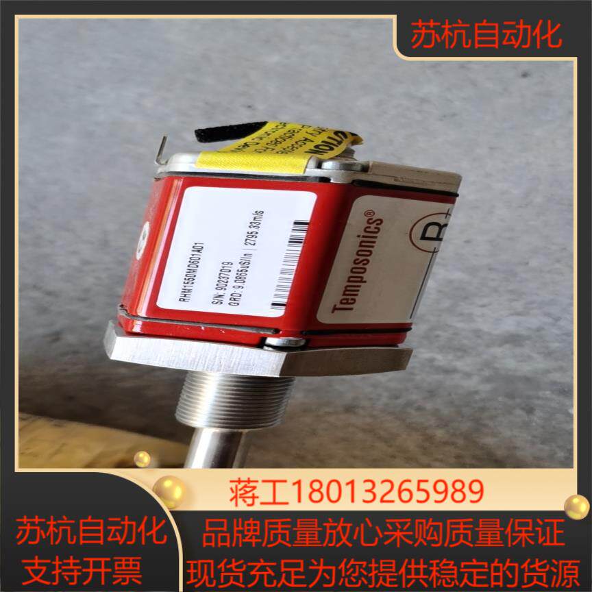 全新MTS位移传感器RHM1550MD601A01.全长度1议价