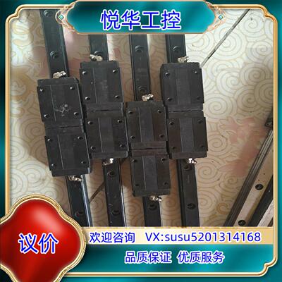原装THK滑块HSR20R议价