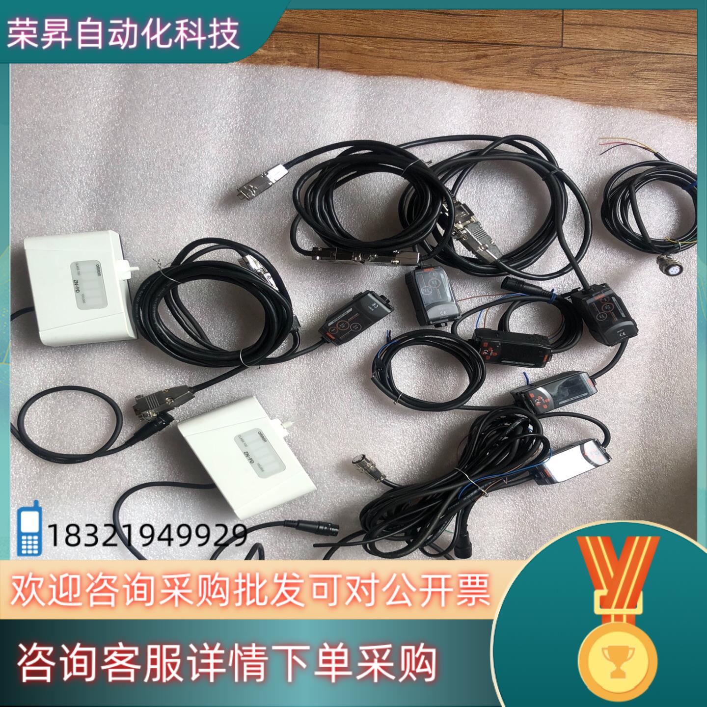 现货ZN-PD03剩空气微粒传感器加ZN-PDA11