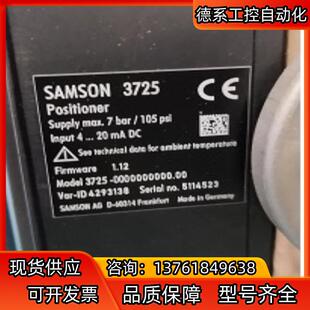 SAMSON全新原装 000000 3725