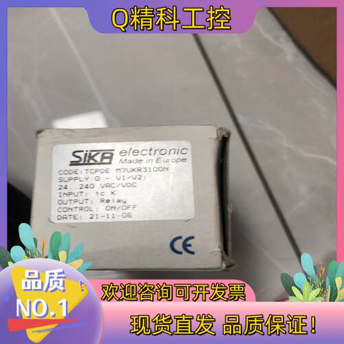 现货M7UKR3100N