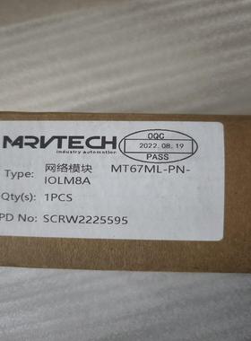 【顺庆】精奇主站模块 MT67ML-PN-IOLM8A【议价】