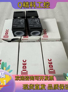 现货IDEC和泉原装安全门开关HS5B-02BM不含