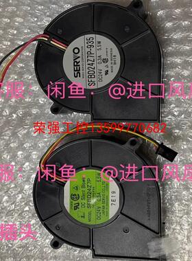【荣强工控】放映机BARCO巴可放映机风扇 SFBD24Z7P,DP20