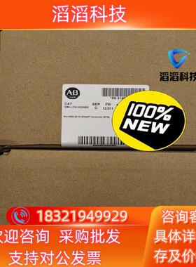 现货2080-LC20-20QWBR  罗克韦尔 全新2个