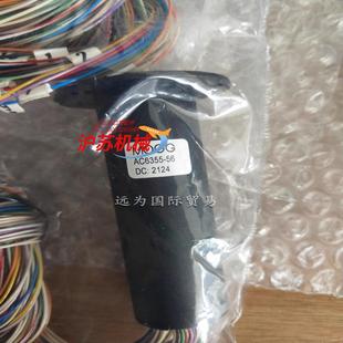 导电滑环AC6355 56全新现货