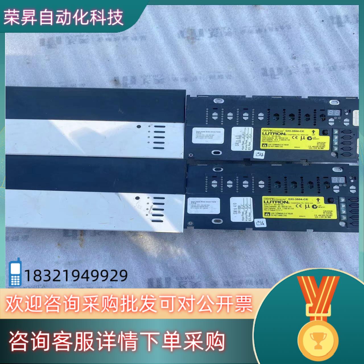 现货路创 LUTRON模块 调光模块