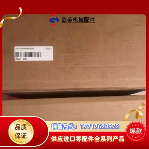 汇川驱动器IS620FT026I++7.5KW全新原装正品，议价