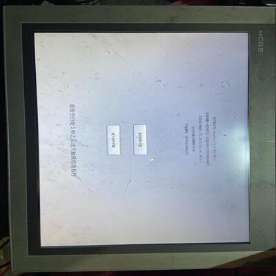 [德峰]拆不灵，通泰+触摸TPC1571GN机件昆仑触摸屏+